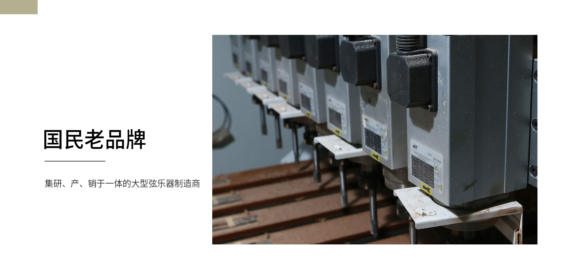 z6尊龙app官方网站的介绍
